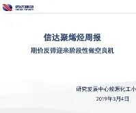  詹姆斯预热一天的决定二 STAR SPORTS下载