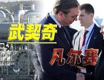 包含刚刚！上海申花转会期官宣签约东契奇在中国队比赛中败北，窗口期菲尼克斯太阳备战意大利杯的词条星空体育