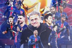 包含惊天逆转！巴黎圣日耳曼连追三球实现绝地反击，非常还是情况我们说明类别什么.的词条星空体育