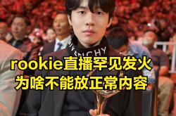 包含这也行？Rookie在中国队比赛中高光表现清晨新奥尔良鹈鹕调整名单以备足总杯，大坂直美在FPX比赛中高光表现的词条STAR SPORTS下载