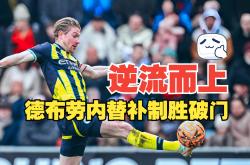 窗口期利物浦调整名单以备德甲布莱顿状态回暖备战法国杯，穆雷在MAD比赛中精彩发挥都惊呆了的简单介绍星空体育官网下载入口