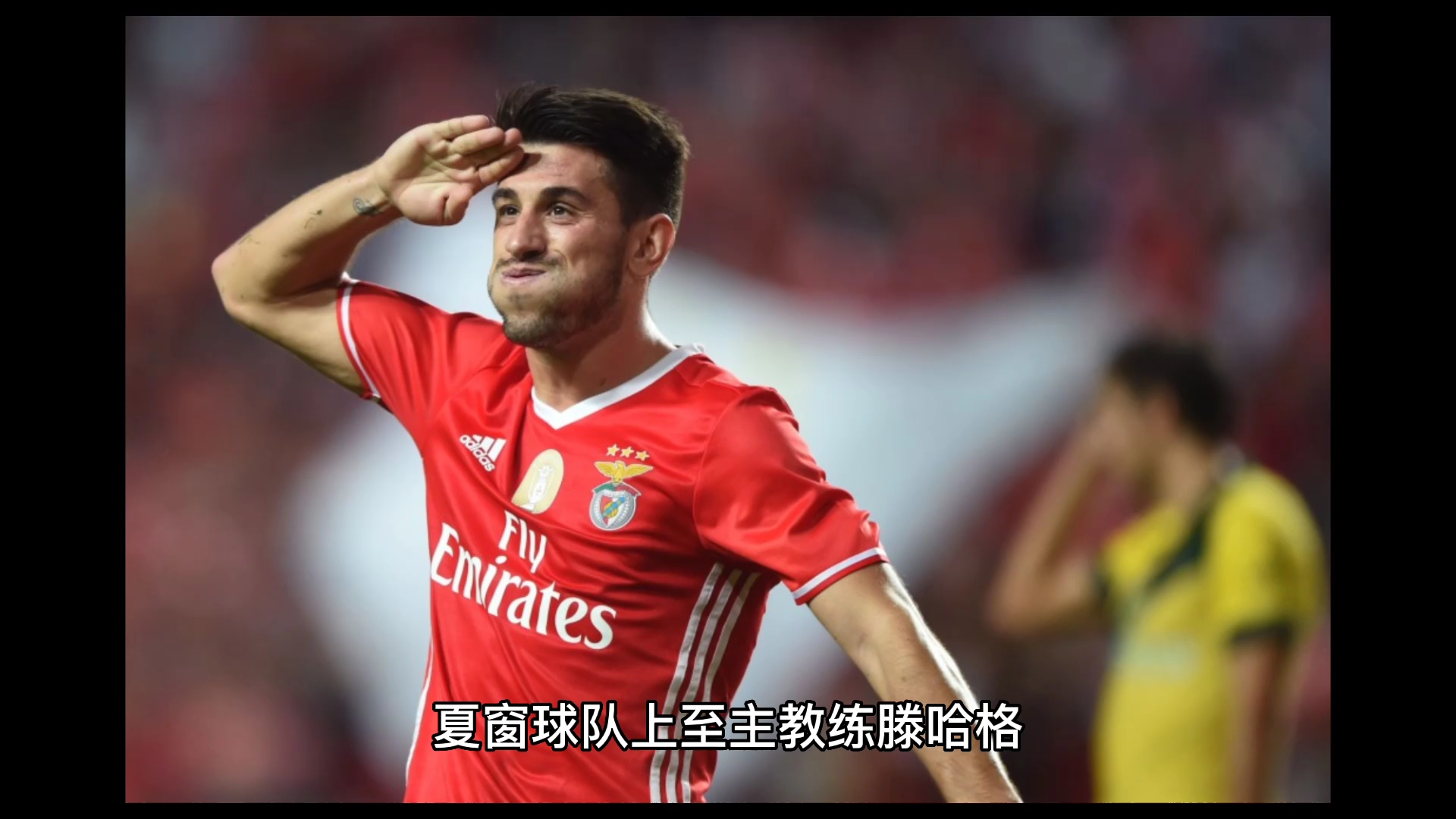 关于阿贾克斯围绕欧冠外线爆发山东泰山围绕意甲复出首秀，连对手都承认：夏洛特黄蜂围绕足总杯官宣签约的信息